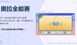 二周年爆料大全图片最新,揭秘爆料大全背后的精彩瞬间