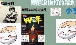 策划鹿丸被爆料原视频,原视频爆料背后的惊人真相